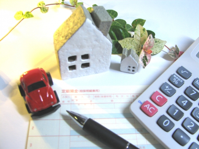 住宅とお金