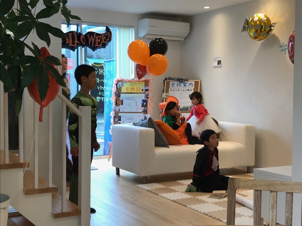 キッズスペース