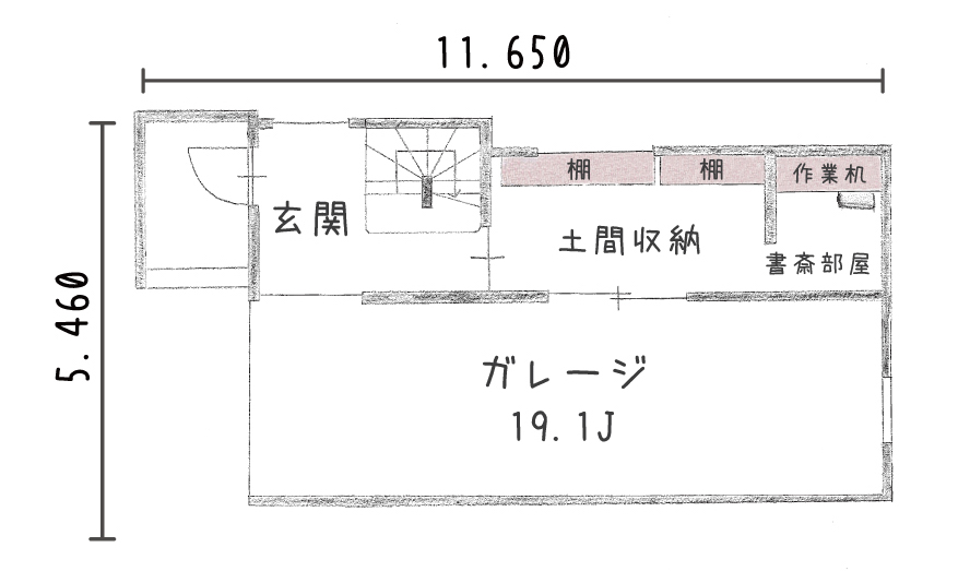 ホロスホーム安城里町の家 1階